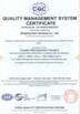 Çin Henan Aile Industry CO.,LTD. Sertifikalar